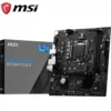 TARJETA MADRE MSI H510M PLUS II LGA 1200 MICRO-ATX DDR4 911-7E05-016